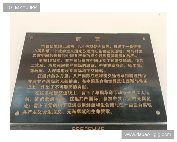 PC开奖历史大白:完整记录与深度解析