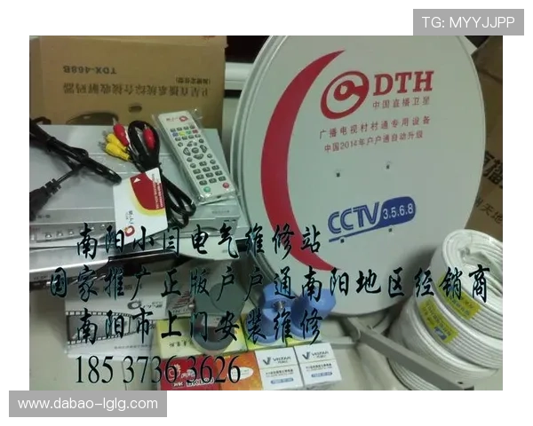 电视直播无法观看的故障排查指南